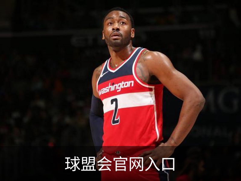 走进球盟会官网入口